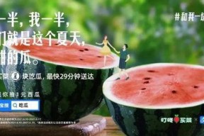 娱乐吃瓜博主文案