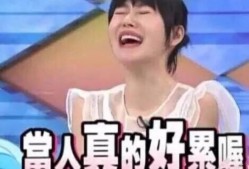 爆笑吃瓜娱乐圈文女主