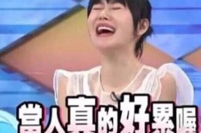 爆笑吃瓜娱乐圈文女主