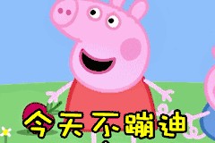 吃瓜表情包gif是啥意思啊图片,揭秘网络流行文化的趣味瞬间