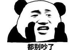 表情包里吃瓜是什么意思,揭秘网络表情包中的“吃瓜”文化内涵