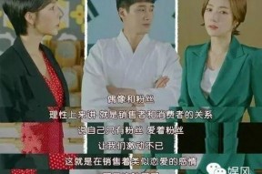 娱乐吃瓜酱男德的作品,揭秘男德作品中的趣味与深度