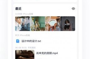 娱乐圈吃瓜百度网盘,百度网盘成热门“瓜源”