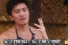 吃瓜娱乐图片搞笑图高清,高清搞笑图，带你领略吃瓜乐趣