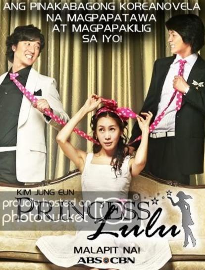 公主2005,穿越时空的梦幻之旅