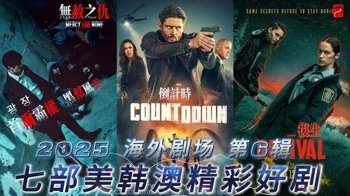 无赦之仇,复仇之路的悲歌与救赎