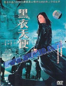 黑衣天使,揭秘神秘组织背后的传奇故事