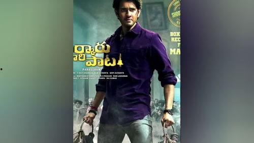 一卢比战记,命运交织的货币传奇