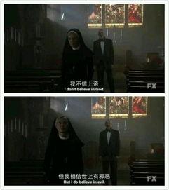 邪恶寄居,揭秘黑暗力量潜伏的神秘世界