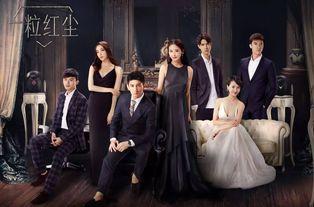 一粒红尘,探寻都市浮华背后的情感纠葛