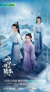 师兄请按剧本来,请按剧本来——一场跨越时空的奇幻冒险之旅