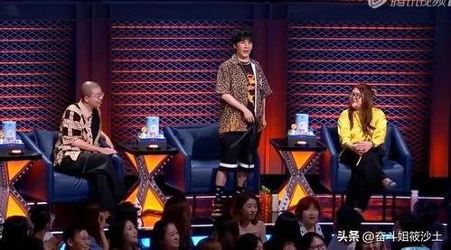 脱口秀大会 第三季